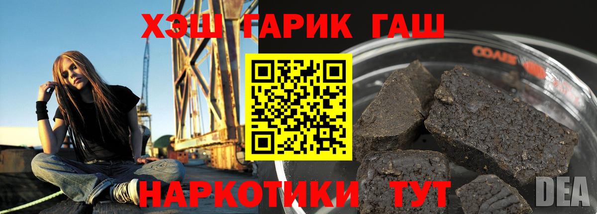 как найти наркотики  ГАШ AMNESIA HAZE  Камышин  Вход с VPN  Гашиш индика сатива  Гашиш 