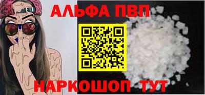 мескалин Конаково
