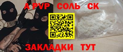 мескалин Конаково