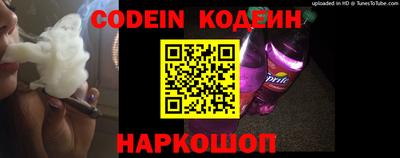 мескалин Конаково