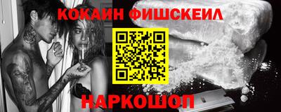 мескалин Конаково