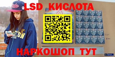 мескалин Конаково