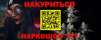 мескалин Конаково