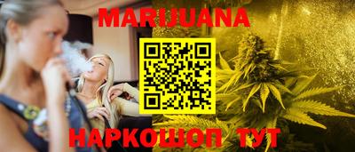 мескалин Конаково