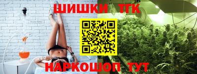 мескалин Конаково