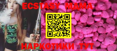 мдма Коммунар