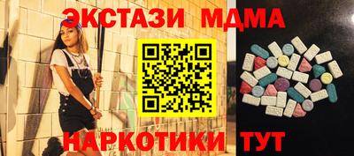 мдма Коммунар