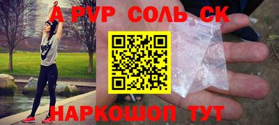 мескалин Конаково