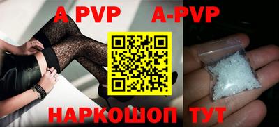 таблы Татарск