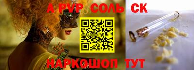 мдма Коммунар