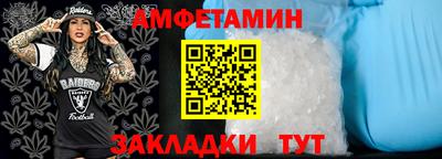 мескалин Конаково