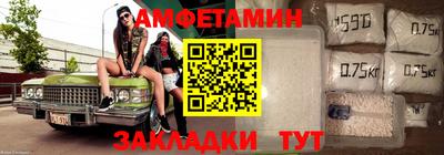 мескалин Конаково