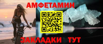 мескалин Конаково