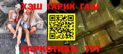 apvp Комсомольск-на-Амуре