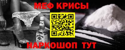 мескалин Конаково