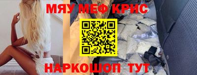 мдма Коммунар