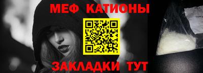 мескалин Конаково