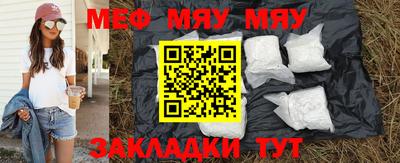 мдма Коммунар