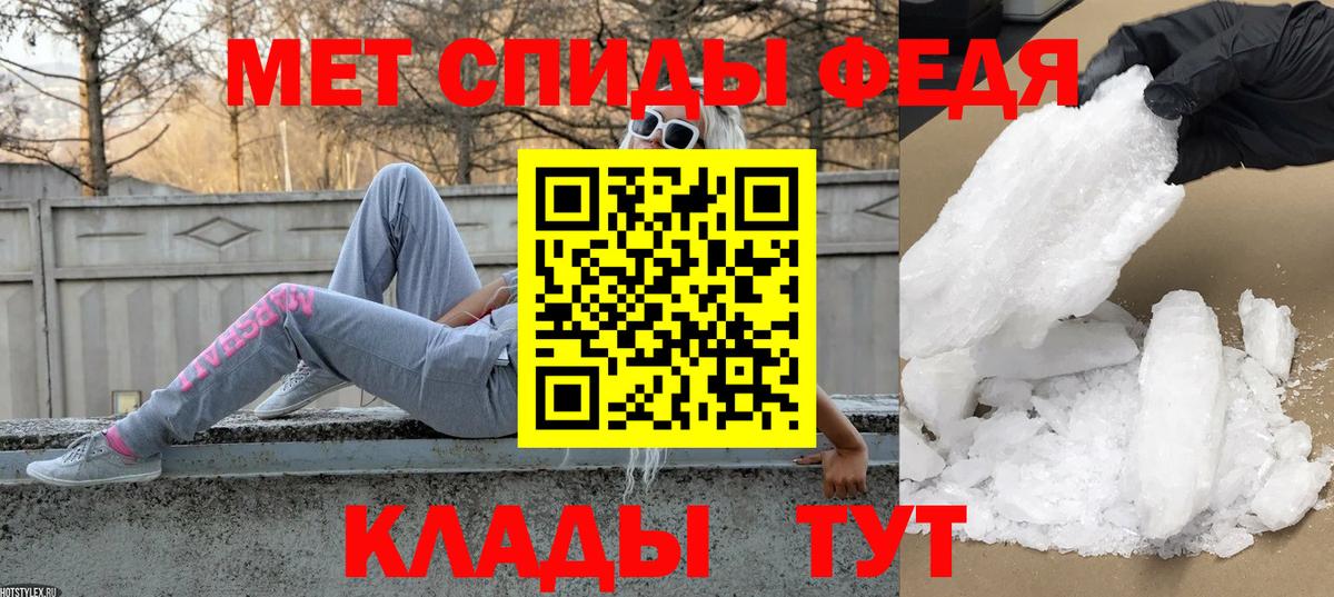 Метамфетамин винт  Вход с VPN  Камышин  Метамфетамин винт 