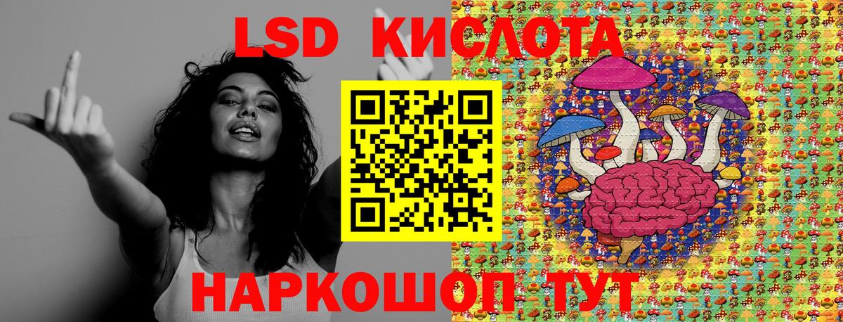 Камышин  Марки 25I-NBOMe 1,8мг  Марки N-bome  Вход с VPN 